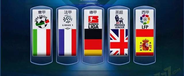 球迷而言 球迷而言